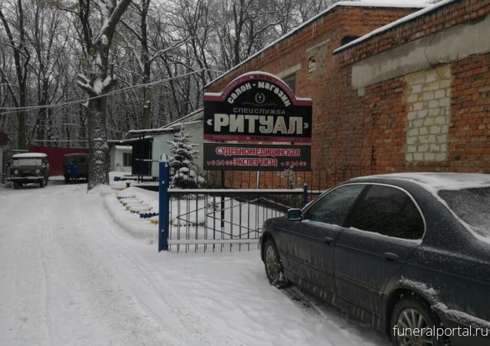 Тула. И снова о ефремовском морге. Прокуратура высказалась, слово за УФАС - Похоронный портал
