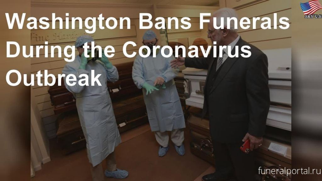 Washington Bans Funerals and Memorial Services - Похоронный портал