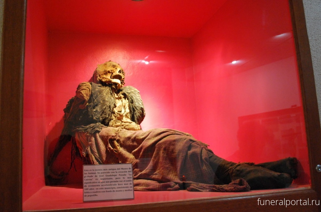 Mummies of Museo de las Animas - Похоронный портал