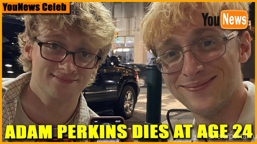 Adam Perkins, Viral Vine Star and Musician, Dies at 24 - Похоронный портал