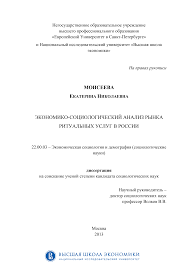 На́бережные Челны́. В Челнах ритуальные агенты «воруют» трупы - Похоронный портал