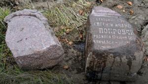 В Рязанской области бульдозер вывернул из земли старинные надгробия - Похоронный портал