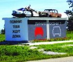 В Новосибирске на месте смертельного ДТП установят желтые знаки - Похоронный портал