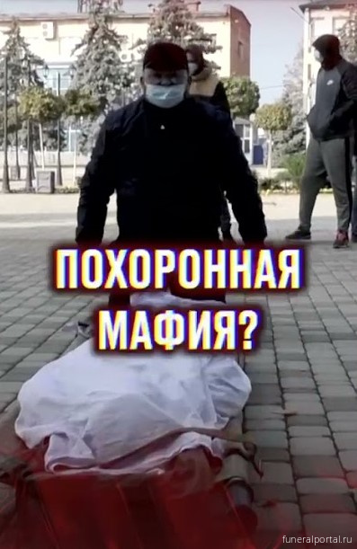 Новости компаний похоронной отрасли