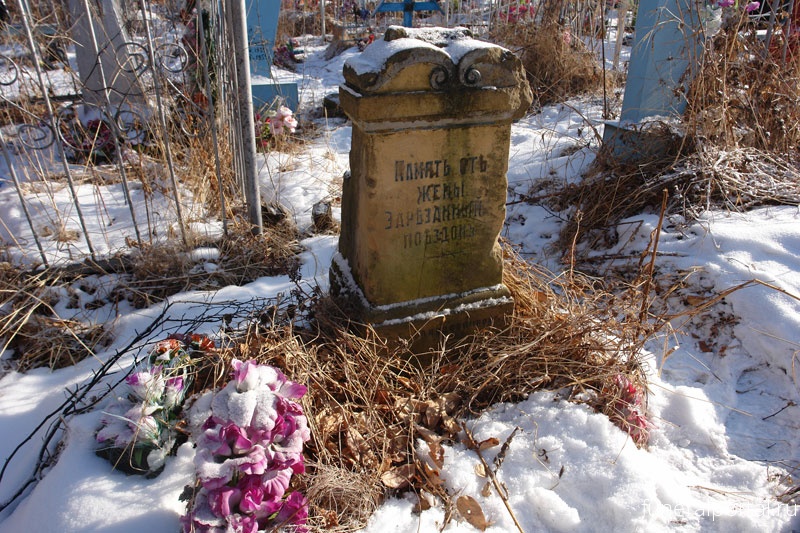 Иркутск. На 15 кладбищах Аларского района нарушаются требования СанПиН - Похоронный портал