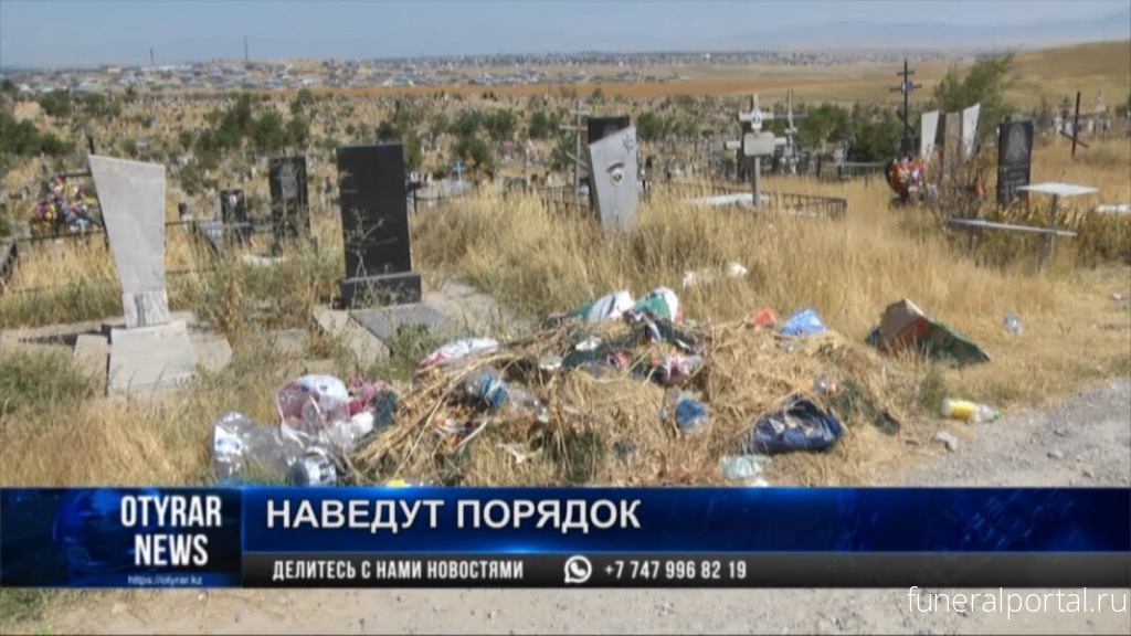 Новости компаний похоронной отрасли