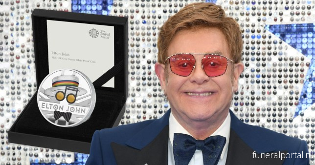 Sir Elton John honoured by Royal Mint on £1,000 gold coin - Похоронный портал