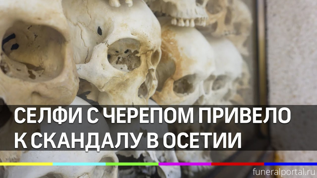 Новости компаний похоронной отрасли