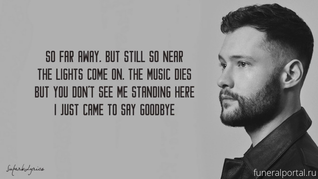 Молодого читинца убила молния, когда он копал могилу - Похоронный портал