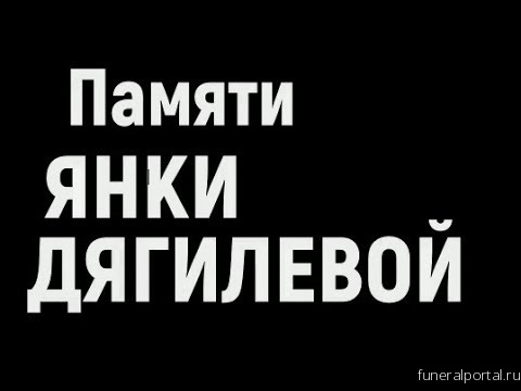 Новости компаний похоронной отрасли