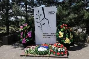 В Новочеркасске почтят память расстрелянных рабочих, вышедших на забастовку в 1962г - Похоронный портал