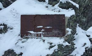 Пермские туристы обнаружили тело неизвестного на перевале Дятлова - Похоронный портал