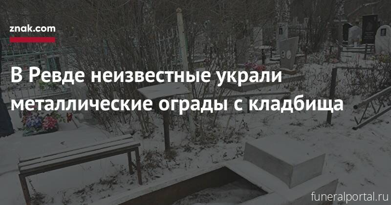 Новости компаний похоронной отрасли