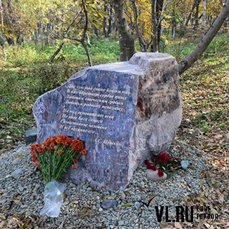 Во Владивостоке установлен мемориальный камень в знак памяти обо всех похороненных на Покровском кладбище  - Похоронный портал