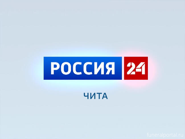 Новости компаний похоронной отрасли