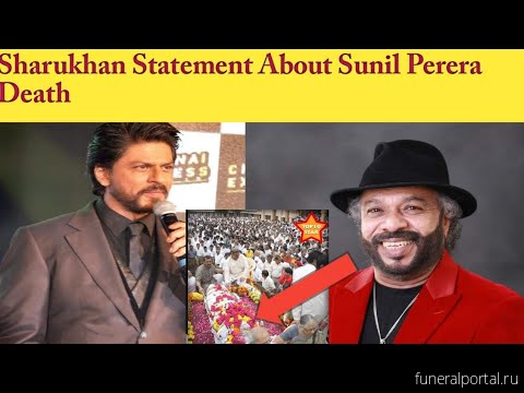 Sunil Perera: Sri Lanka's larger than life music legend dies at 68 - Похоронный портал