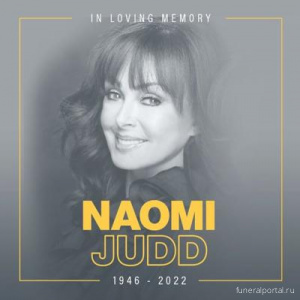 Country music icon, Williamson resident Naomi Judd dies at 76 - Похоронный портал