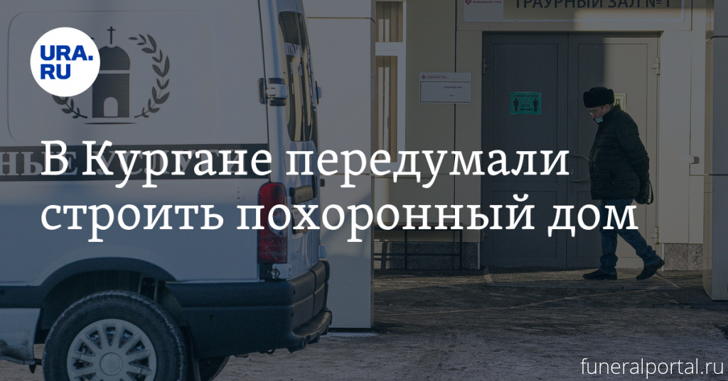 Новости компаний похоронной отрасли