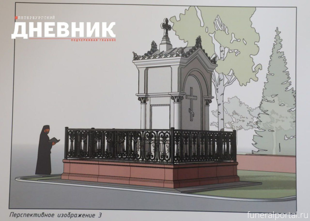 На могиле внука Суворова планируют воссоздать надгробие - Похоронный портал