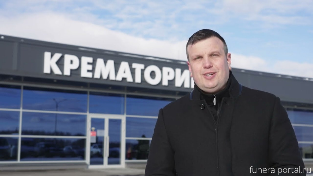Новости компаний похоронной отрасли