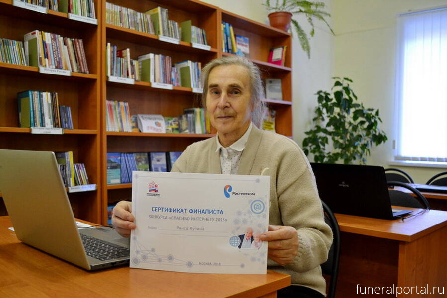 Новости компаний похоронной отрасли