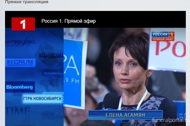 Журналист ГТРК «Новосибирск» Елена Агамян получила награду конкурса «СМИ против коррупции» - Похоронный портал