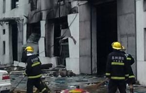 В результате взрывов в тайваньском Гаосюне погибли 22 человека, 270 ранены - Похоронный портал