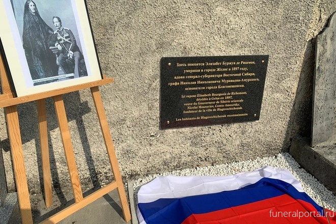 Новости компаний похоронной отрасли