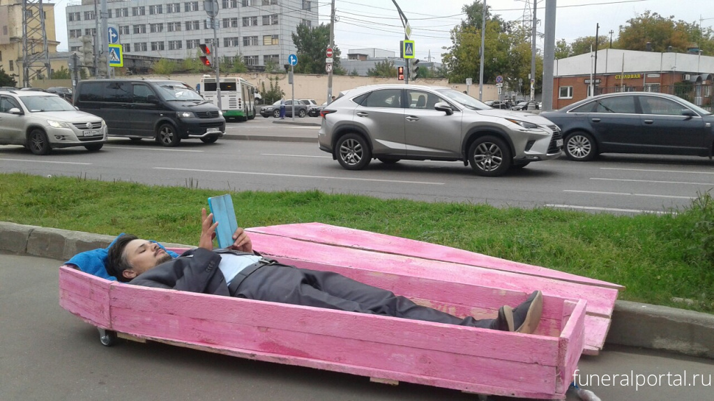 Югорский художник Артем Мунтян устроил в Москве перформанс, лежа в гробу. Так он высмеял зависимость от гаджетов