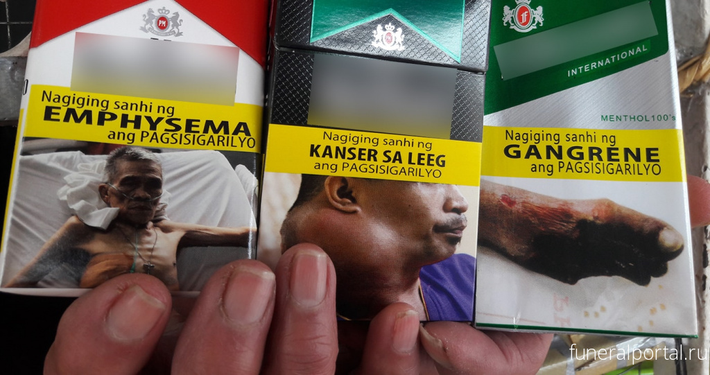 Помогают ли картинки на сигаретных пачках бороться с курением? 