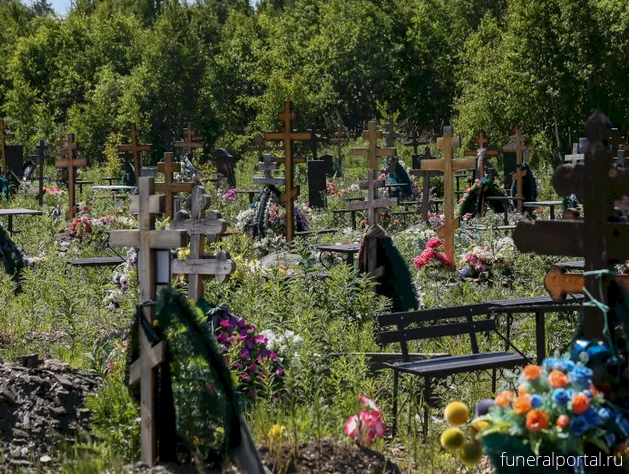 В Екатеринбурге появились единые правила захоронений - Похоронный портал