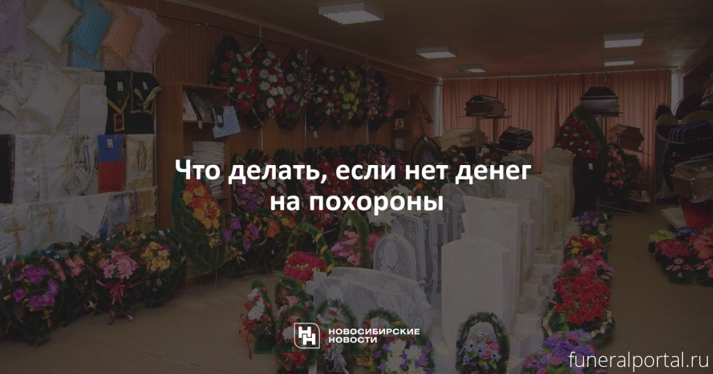 Новости компаний похоронной отрасли