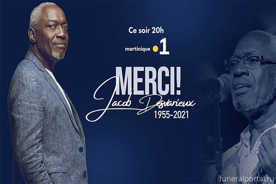 Jacob Desvarieux: Pioneer of Caribbean zouk music dies - Похоронный портал