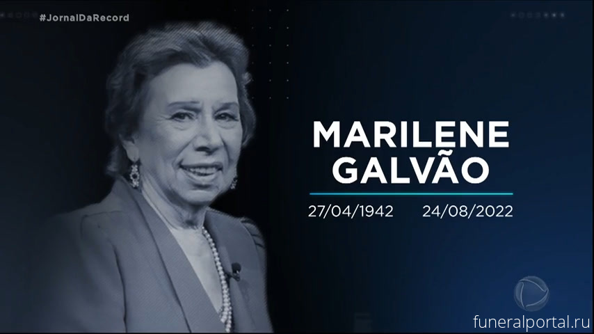 Тело певицы и альтистки Marilene Galvão, скончавшейся 26.8, похоронено на кладбище Сапезаль, район муниципалитета Парагвасу-Паулиста (SP). - Похоронный портал
