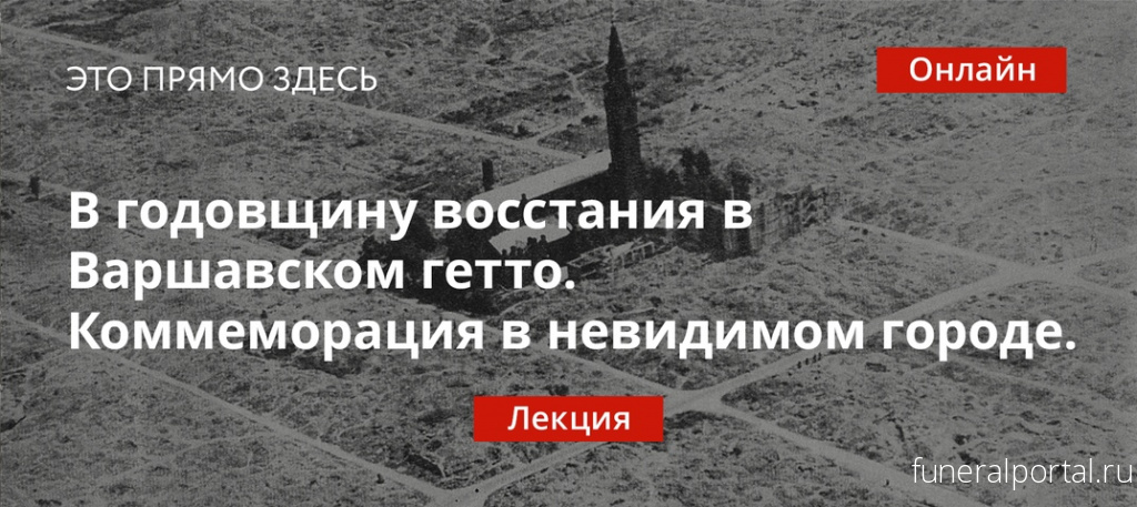 Новости компаний похоронной отрасли