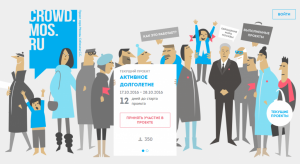 С 17 октября стартует новый краудсорсинг-проект, посвященный вопросам активного долголетия - Похоронный портал