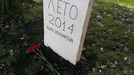 В Екатеринбурге «похоронили» ушедшее лето - Похоронный портал