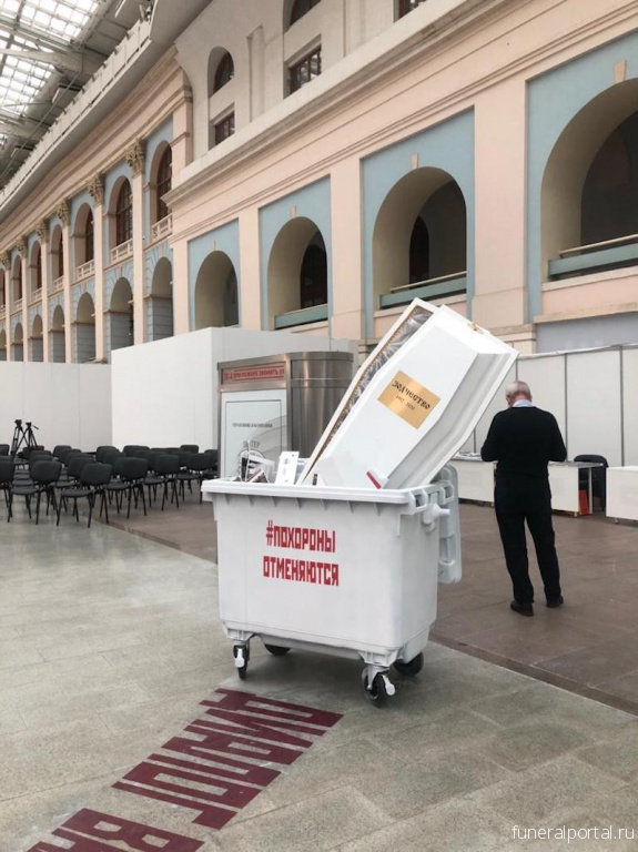 Новости компаний похоронной отрасли