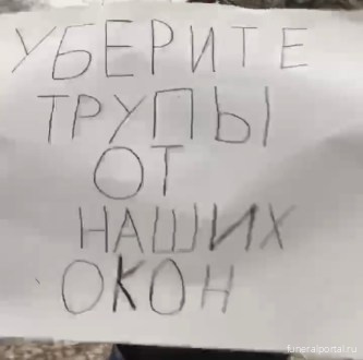 Новости компаний похоронной отрасли