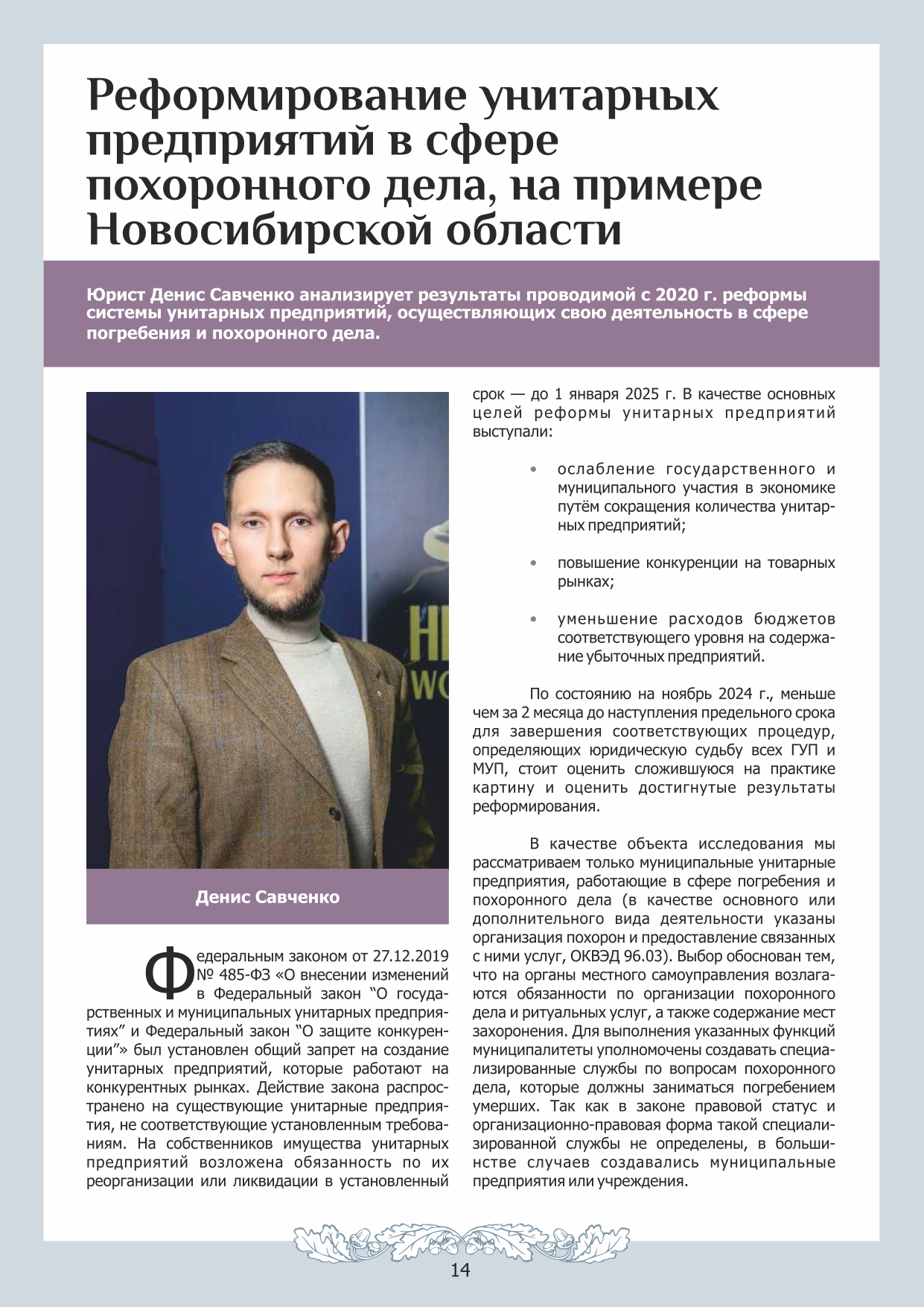 картинка Выпуск №7  от магазина Одежда+