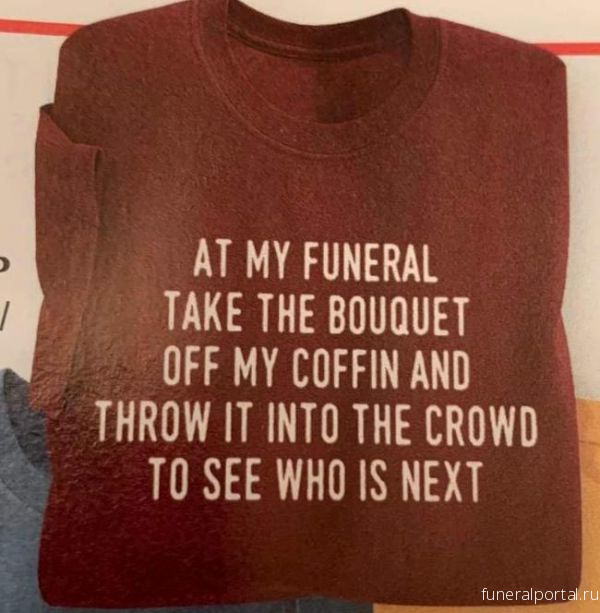 Новости компаний похоронной отрасли