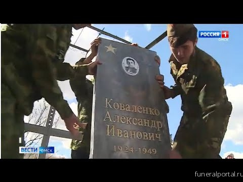 Вместо полуразрушенного надгробия на могиле солдата-фронтовика в селе Шевченко Омской области установили новый памятник. 