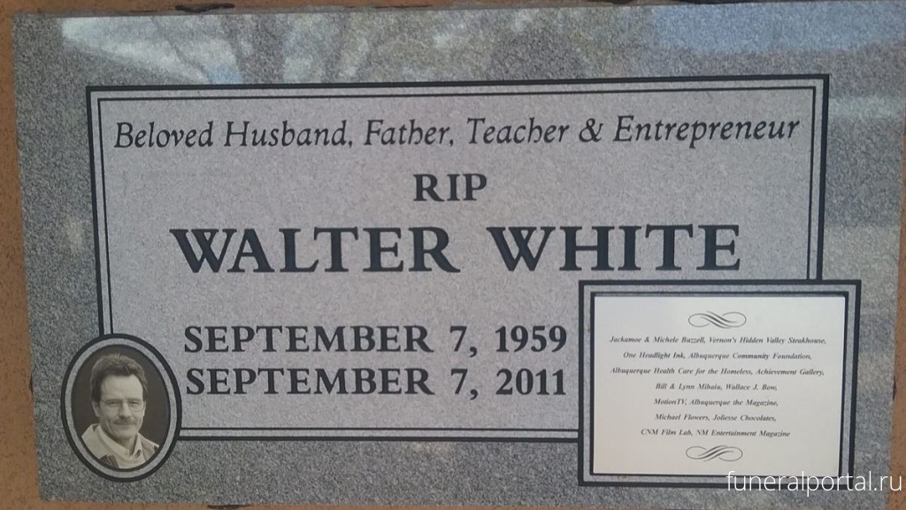 Grave of Walter White - Похоронный портал