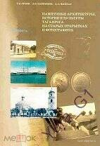 Новости компаний похоронной отрасли