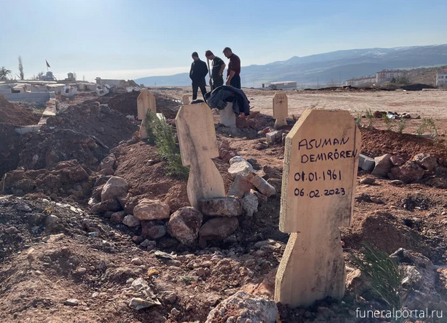 Как Турция прощалась с жертвами землетрясения - Похоронный портал