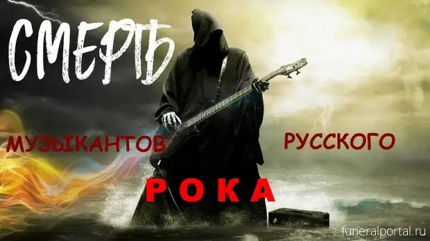 Новости компаний похоронной отрасли