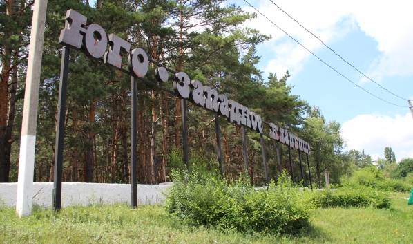 Жители Воронежа забывают на кладбищах: мужа, видеокамеру, очки, сумки и зонты - Похоронный портал