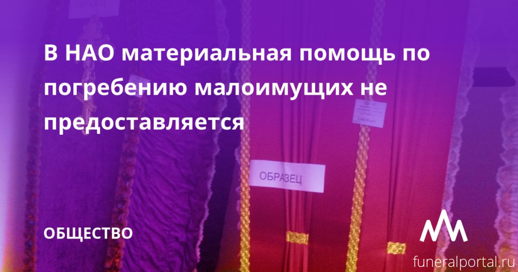 Новости компаний похоронной отрасли