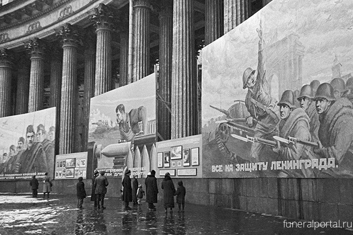 «Правда о трагедии замалчивалась»: как менялись данные о количестве жертв блокады Ленинграда
