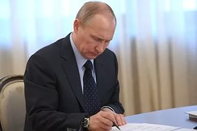 Путин подписал Указ о возведении мемориала жертвам политических репрессий в Москве - Похоронный портал